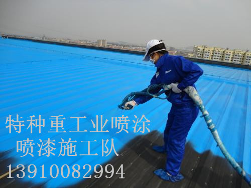 广饶除锈喷漆 & 设备厂房翻新